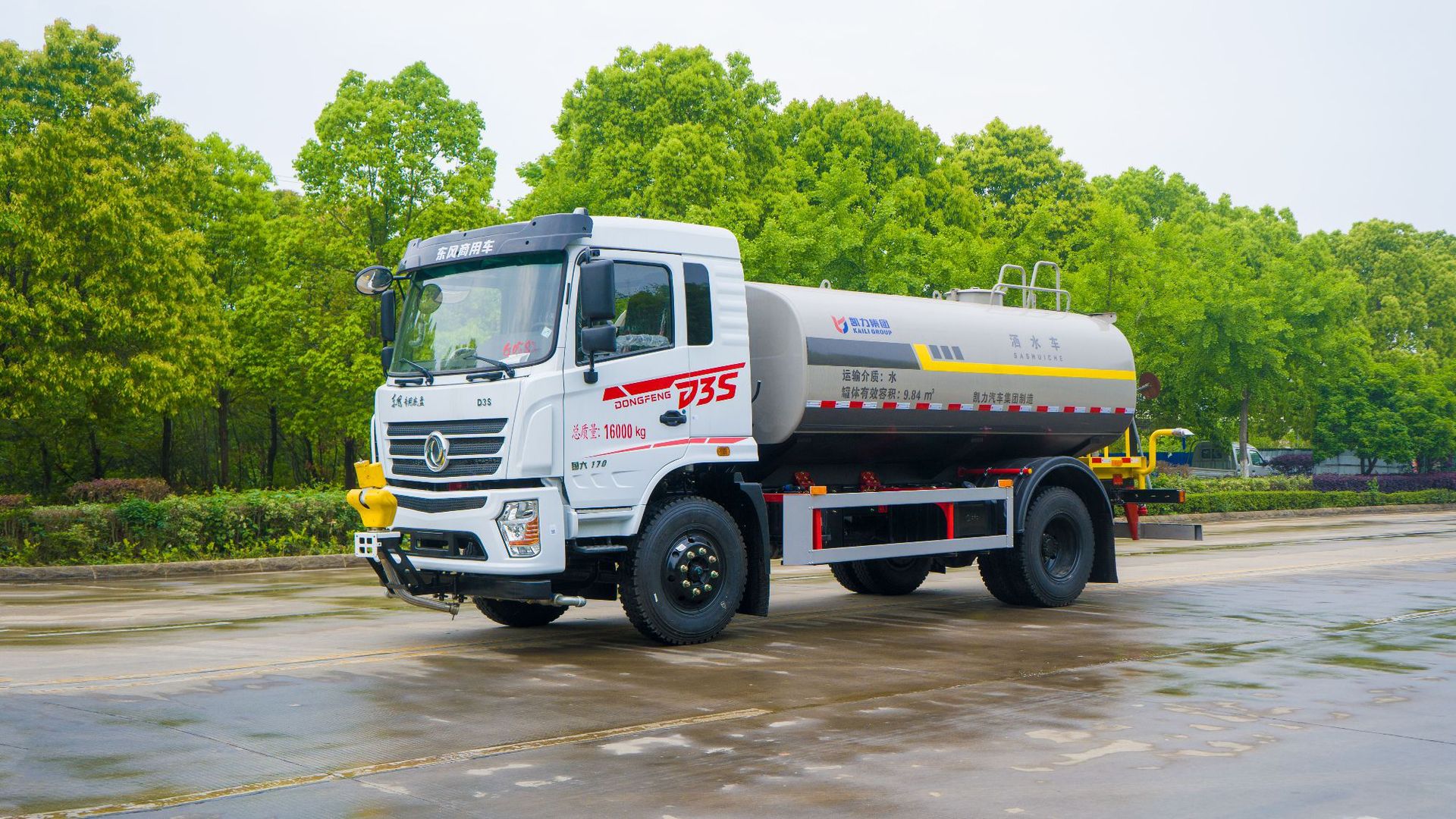 Dongfeng Zuanbi D3S New Spray Truck 12 Square Meters Municipal Sanitation and Landscaping Spray Truck Factory Direct Sales