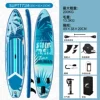 350×83×15cm-SUPTT71M double-headed paddle + seat