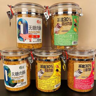 �����p�}��ͯ����ԭζ���֟o�����������ɺ�̦ζ���168g�ް��]