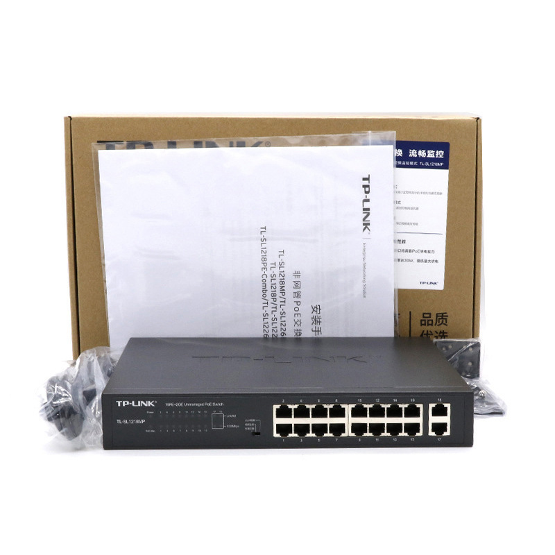 TP-LINK千兆上联SL1218MP国标16口POE供电16+2交换机48V监控专用