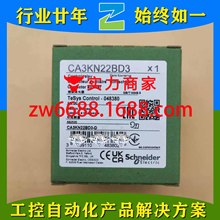 ʩ͏CA3KN22BD3 CA2KN22B7 CA4KN22FW3 Schneider^