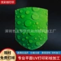 彩印数码定制打印塑料壳