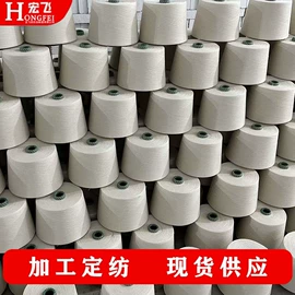 棉坯布;蒸笼、蒸格;抹布、百洁布