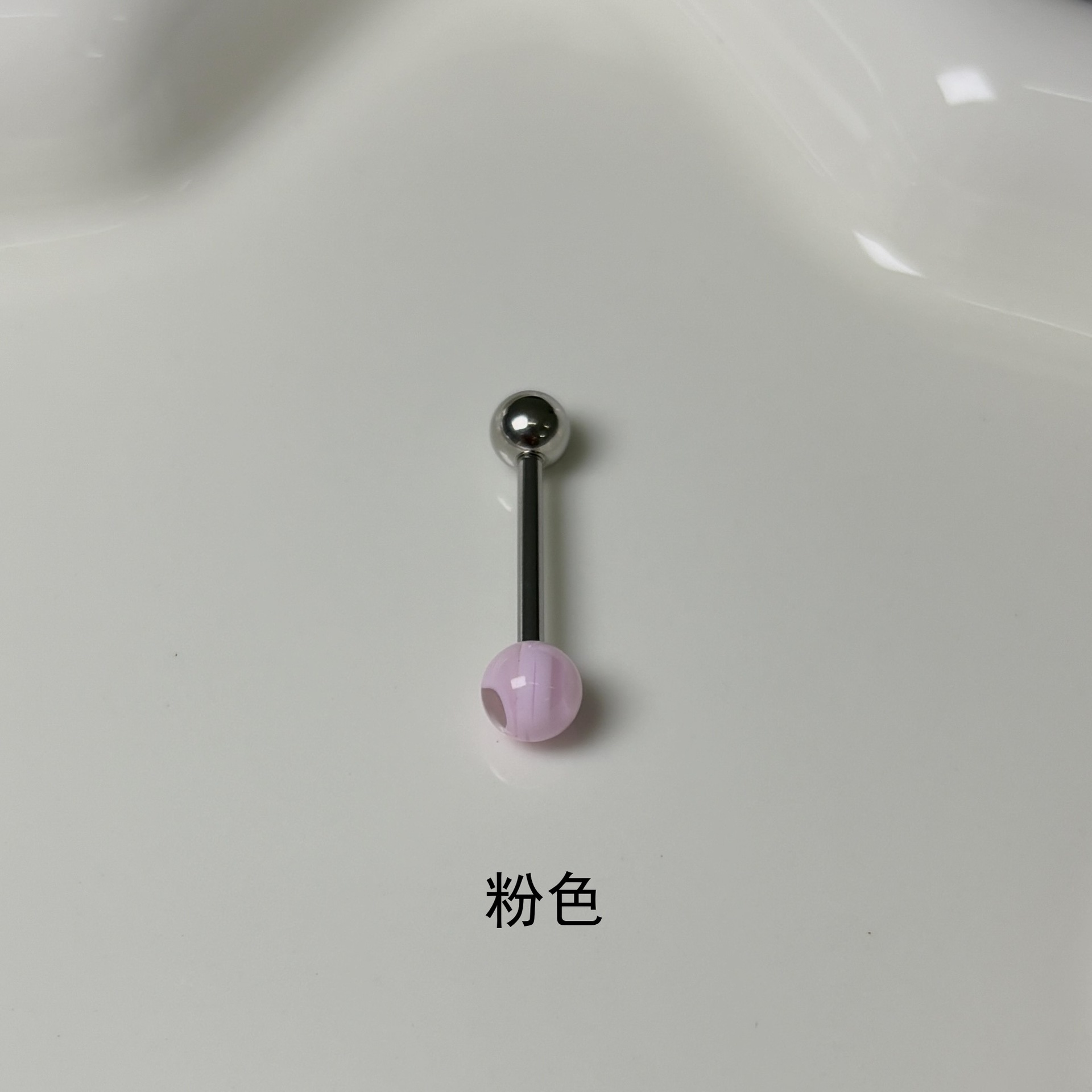 Labret piercing jewelry detail image