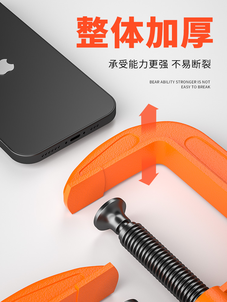 84GGG字夹c型夹子铁夹f夹木工固定夹具夹紧器g型木工F夹配件
