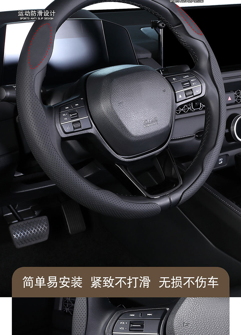 Ultra-Thin Car Steering Wheel Cover, High-End Anti-Slip, Sweat-Absorbent Truck Protective Cover, Universal for All Seasons, D-Type Card-Type Handlebar Cover for Men