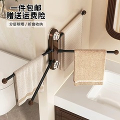 跨境吸盘旋转毛巾架免打孔卫生间多杆折叠浴巾挂架置物架毛巾挂杆