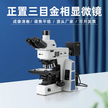 �����@΢�RJX-50Mƫ���������^��W����̨ʽccd��Ӹ�����Ŀ����