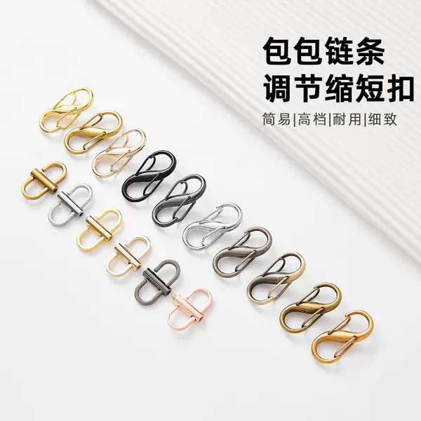 Bag Chain Adjustment Buckle Is Suitable for Chanel Bag Strap Adjuster, Shoulder Strap Shortening Buckle, and Modification Accessories