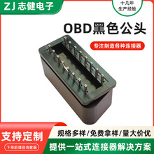 OBDII�B����J1962܇�dOBD���^��܇OBD2�\�������ӿ�GPS�D���^����