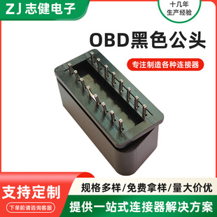 OBDII�B����J1962܇�dOBD���^��܇OBD2�\�������ӿ�GPS�D���^����