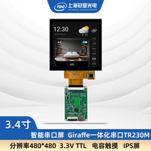 ���@ 3.4�� ������ RS232/TTLͨӍ  �˙C���� ���M�B Һ���� �|��