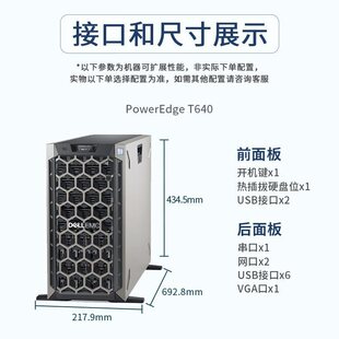 ���� DELL T640��ʽ����������վ���C�m���AI�˹����ܼ�GPU���C