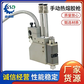 热熔胶机;点胶设备;注塑机