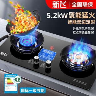 ���wȼ�����ǻ�x�������ͻ���5.2kwϨ���oǶ��ʽ���r̨Ƕ����