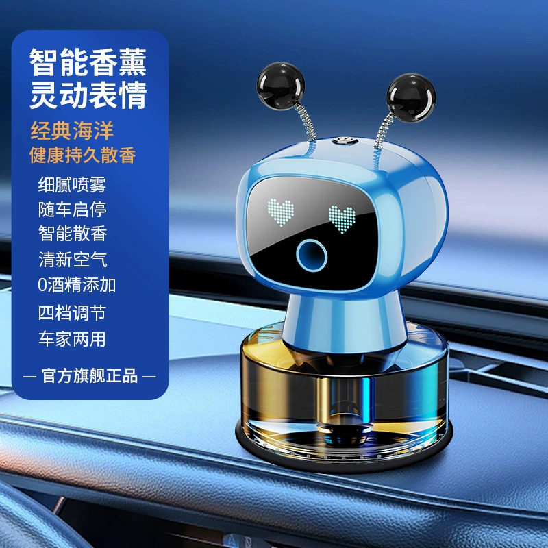 Smart Robot Aroma Diffuser LANXUAN — Ultrasonic Auto Perfume Spray, 160 ml, Rechargeable