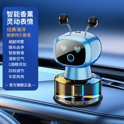 high-end car fragrance with car – Car Perfume Aromatherapy - ocean-charging-dual-antenna