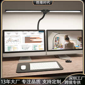 跨境led护眼台灯双头鹅颈旋钮遥控夹子灯桌面办公电脑屏幕阅读灯