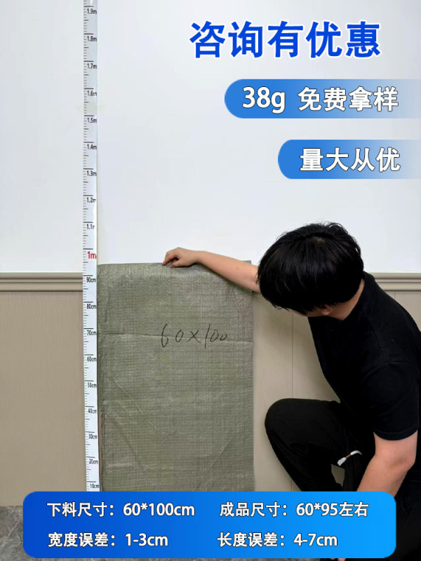 編み袋卸売りppプラスチック蛇皮袋宅配便包装袋建築内装ごみ包装袋|undefined