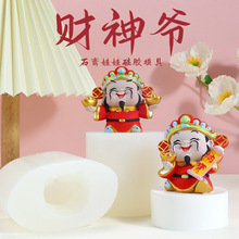 ؔ�񠔹��zģ���ֹ�DIY��޹ʯ���U��ʯ�k������[��ӭؔ���zĥ��