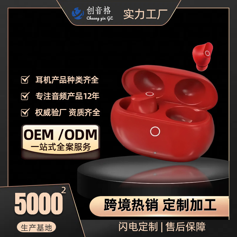 Newly Processed Cross-Border Hot-Selling Tws Sports Waterproof Wireless Bluetooth Headphones with Long Battery Life, High Sound Quality, and Ultra-Clear Calls