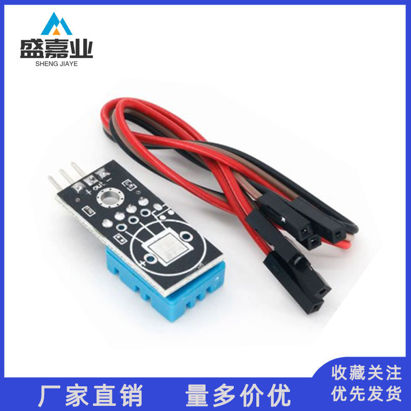 Dht11温度モジュール湿度モジュール温湿度モジュールdht11センサー (送杜邦線)|undefined
