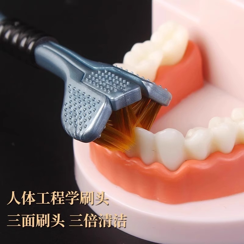 三面牙刷成人软毛牙刷专用男士女u型3面包裹式三头家庭装家用情侣|undefined