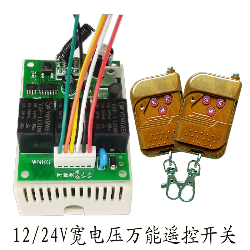 1 리셉션 + 2 복숭아 나무 리모콘