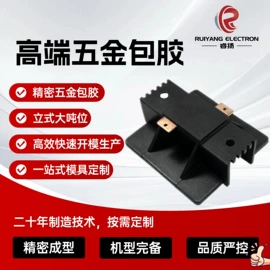 手机支架;注塑加工;PA/ABS