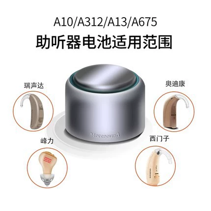 Оригинальная батарея A10 A312 A13 A675