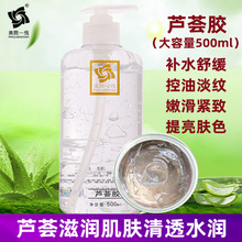 ����Ժ�b ��Ժһ���J�C�z�沿�aˮ�������o�澏���z��ସ�500ml