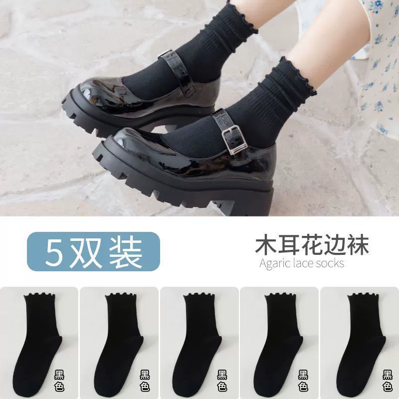 Хлопковые осенние японские белые cute knee socks, до колена (мидл)