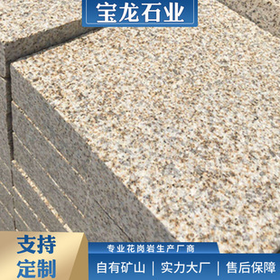 �S���黨���� �\�Sɫ��֦���⠝�ɒ�ʯ���S�Pʯ�����̨�A���ʯ