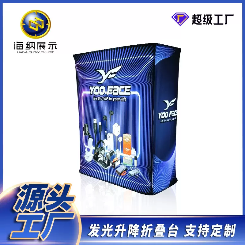 展示台展示架升降展示架子广告发光展示圆形折叠宣传展示促销活动