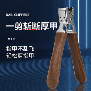 New portable stainless steel large opening nail clippers anti-splash nail clippers nail clippers single home set