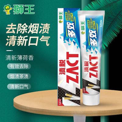 LION/獅王ZACT漬脫牙膏150G多效牙膏祛除煙漬清潔牙齒