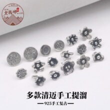 S925 ���y���~�ֹ������� ���s�p�ݏ͹Ż��� DIY �Ʒ������l