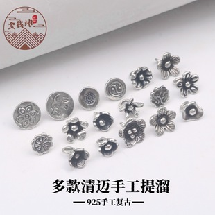 S925 ���y���~�ֹ������� ���s�p�ݏ͹Ż��� DIY �Ʒ������l