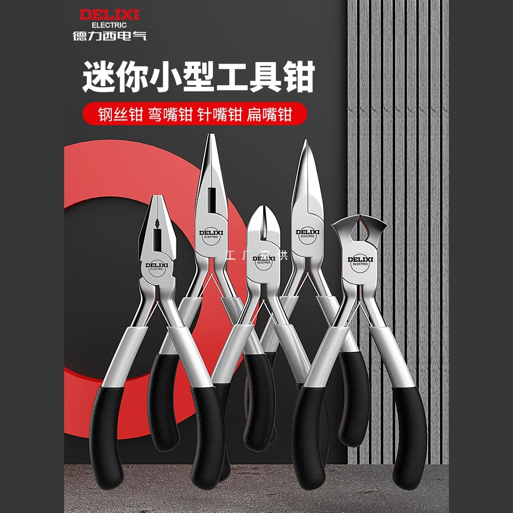 Delixi электрические мини-плоскогубцы с игольчатыми носами, тиски для стальной проволоки, многофункциональные плоскогубцы для электрика, ювелирные изделия, диагональные плоскогубцы, сделай сам