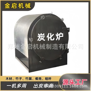 ̿���t ľ��������м�ն�Ҭ��̿��С��ľ̿�Cȫ��ȫ�Ԅ�̼���t