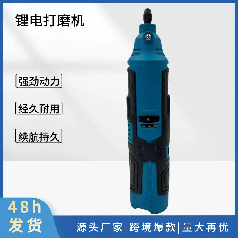 厂家批发锂电12V直磨机手持电磨石材雕刻充电式多功能无线打磨机