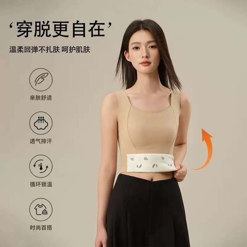 秋冬羽绒打底保暖发热背心内衣女自带胸垫一体冬百搭内搭无痕上衣