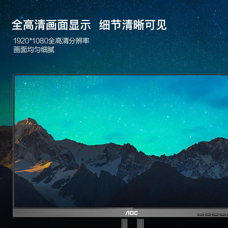 Aoc 22m1 21.5inch Video Surveillance Display Screen Hospital Bank Security Monitoring Room Desktop Monitor