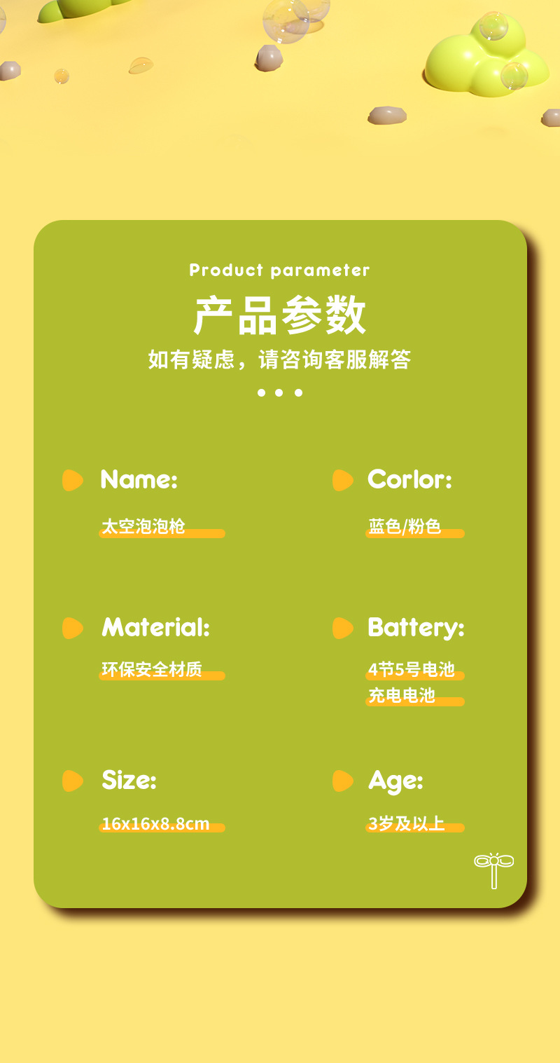 详情页_07.jpg
