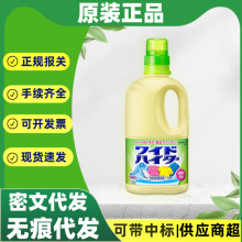 �ձ�ԭ�b�M�ڻ�������Ư�ׄ���Ư����ȥ�۰�ɫ����ȥ�SƯ��ˮ1L