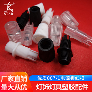 �|ݸ�S��ֱ�N������z���LED������о/��о�Դ�i����007�����w