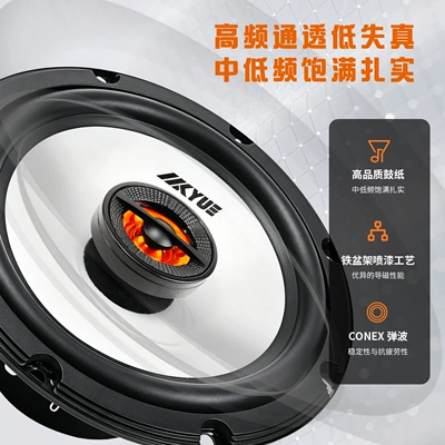 Car speaker/subwoofer coaxial speaker car audio