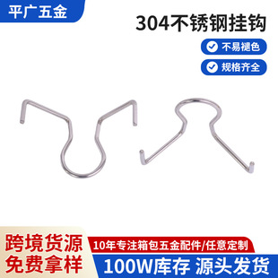 304���P䓒��h���ι��������������͸��g�Ϡ�������h���پ���