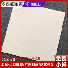 佛山800x800玻化砖郁金香瓷砖客厅防滑地板砖抛光砖地砖G耐磨防滑