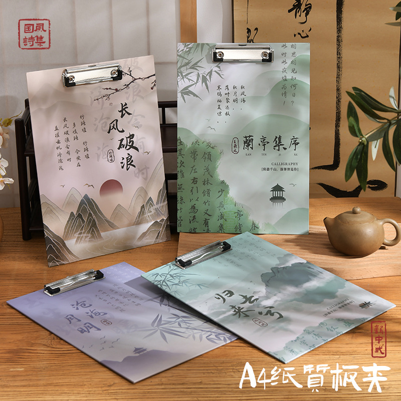 A4 engrosado archivo de escritura cartón estilo nacional Molandi dibujos animados multifuncional papel de prueba de estudiantes papelería carpeta de oficina
